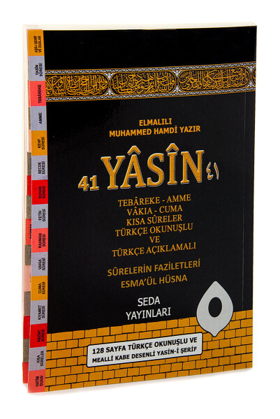 41 Yasin with Turkish Pronunciation and Meaning Kaaba Pattern Medium Size 128 Pages - 1