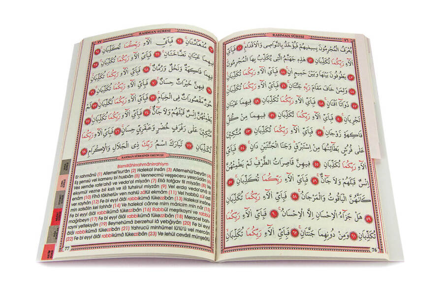 41 Yasin with Turkish Pronunciation and Meaning Kaaba Pattern Medium Size 128 Pages - 4