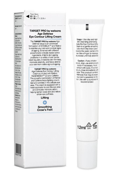 Age Defense Eye Cream 12 ml - 2