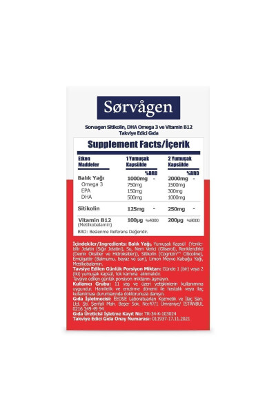 Akıllı 30 Kapsül (Sitikolin Dha Omega 3 Ve B12 İçeren Takviye Edici Gıda) - 3