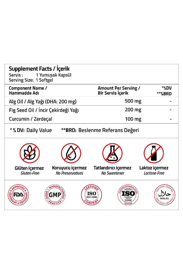 Algae Oil Fig Seed Oil Curcumin Softgel - 3