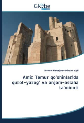 Amir Temur qo‘shinlarida qurol-yarog‘ va anjom-aslaha ta'minoti (O‘zbekcha nashr) - 1