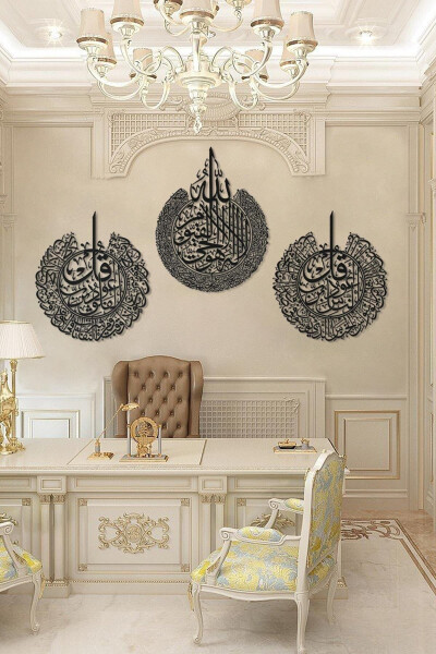 Ayat al-Kursi, Falaq and Nas Surahs 3-Piece Set Metal Islamic Wall Art - Black Religious Paintings - Wam079 - 13