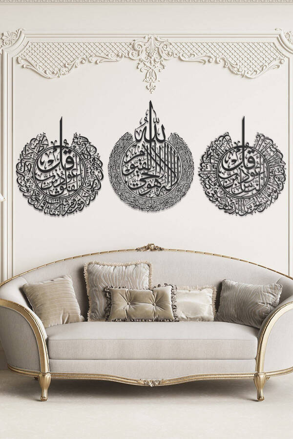 Ayat al-Kursi, Falaq and Nas Surahs 3-Piece Set Metal Islamic Wall Art - Black Religious Paintings - Wam079 - 14