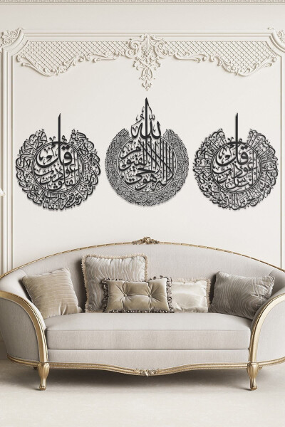 Ayat al-Kursi, Falaq and Nas Surahs 3-Piece Set Metal Islamic Wall Art - Black Religious Paintings - Wam079 - 8