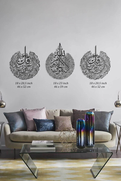 Ayat al-Kursi, Falaq and Nas Surahs 3-Piece Set Metal Islamic Wall Art - Black Religious Paintings - Wam079 - 12