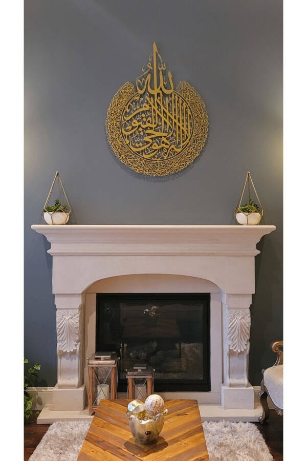 Ayat al-Kursi Metal Islamic Wall Art - Gold Color - Calligraphy Religious Paintings - Wam071 - 21