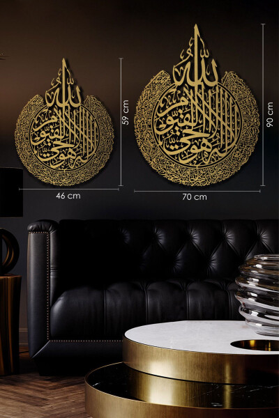 Ayat al-Kursi Metal Islamic Wall Art - Gold Color - Calligraphy Religious Paintings - Wam071 - 16