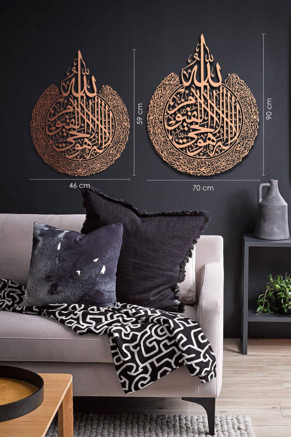 Ayat al-Kursi Metal Islamic Wall Plaque - Copper Color - Calligraphy Religious Paintings - Wam071 - 16