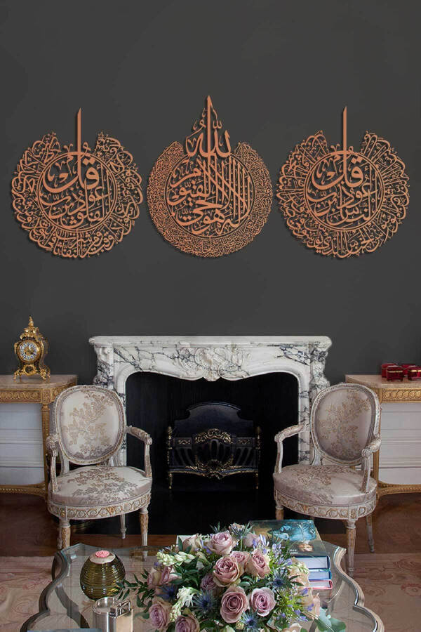 Ayat al-Kursi, Surah al-Falaq and Surah an-Nas 3-Piece Set Metal Islamic Wall Art - Copper Religious Paintings - Wam079 - 5