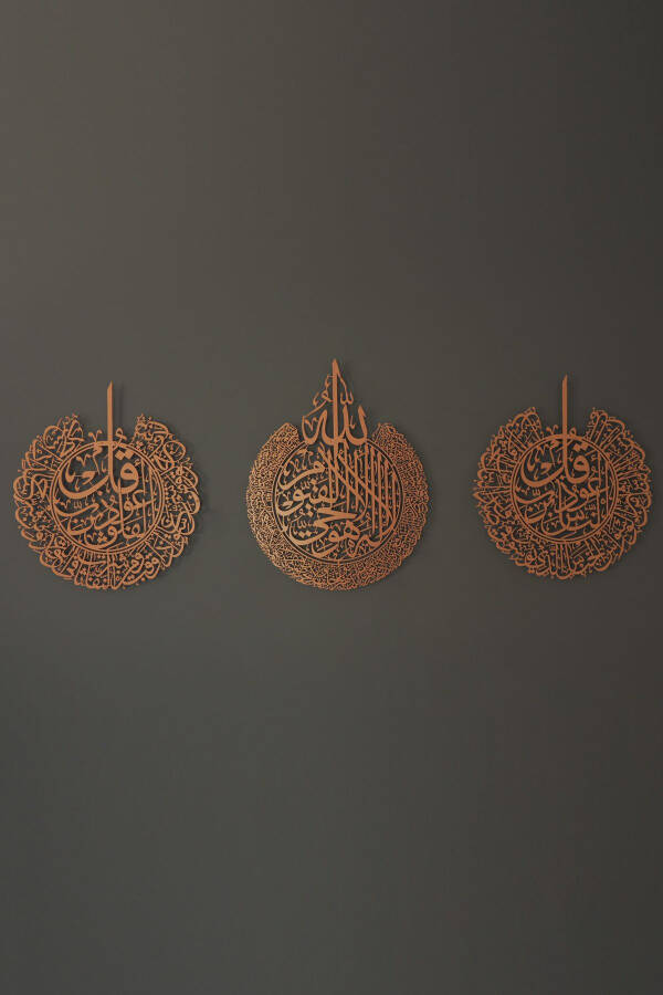 Ayat al-Kursi, Surah al-Falaq and Surah an-Nas 3-Piece Set Metal Islamic Wall Art - Copper Religious Paintings - Wam079 - 6