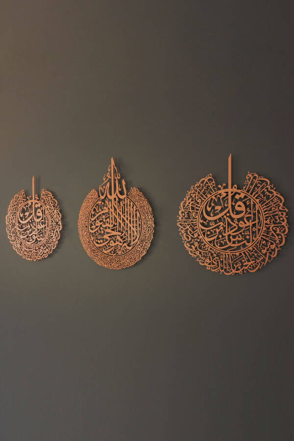 Ayat al-Kursi, Surah al-Falaq and Surah an-Nas 3-Piece Set Metal Islamic Wall Art - Copper Religious Paintings - Wam079 - 7