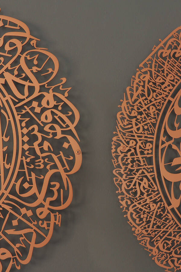 Ayat al-Kursi, Surah al-Falaq and Surah an-Nas 3-Piece Set Metal Islamic Wall Art - Copper Religious Paintings - Wam079 - 8