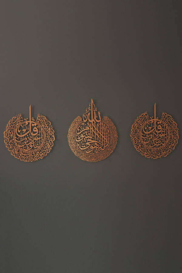 Ayat al-Kursi, Surah al-Falaq and Surah an-Nas 3-Piece Set Metal Islamic Wall Art - Copper Religious Paintings - Wam079 - 2