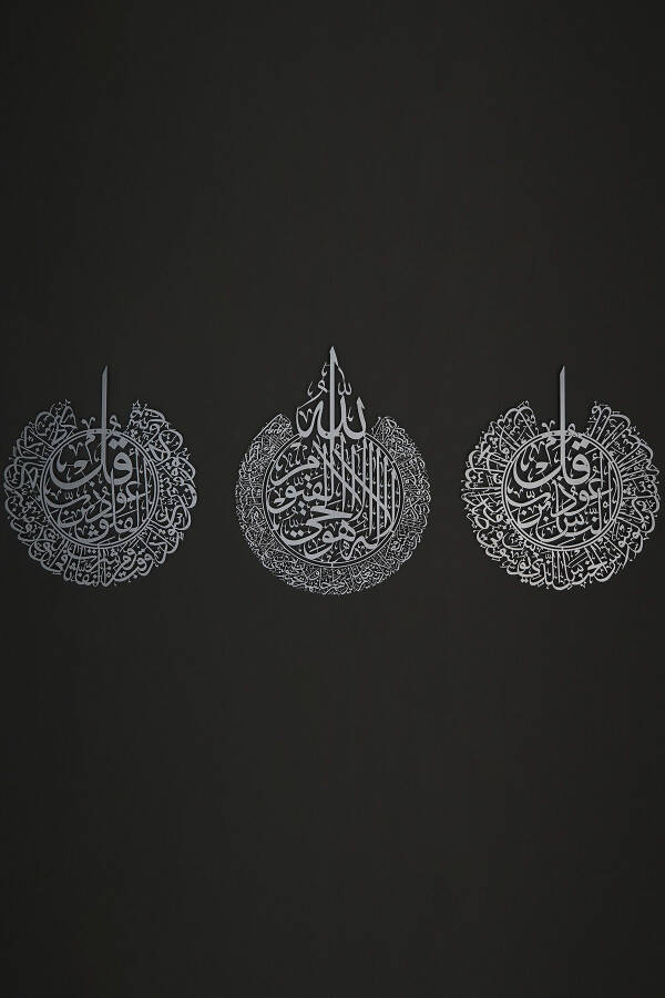 Ayatul Kursi, Falaq and Nas Surah 3 Piece Metal Islamic Wall Art Set - Silver Religious Paintings - Wam079 - 11