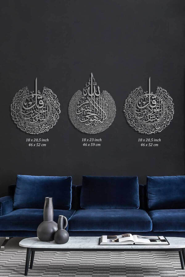 Ayatul Kursi, Falaq and Nas Surah 3 Piece Metal Islamic Wall Art Set - Silver Religious Paintings - Wam079 - 12