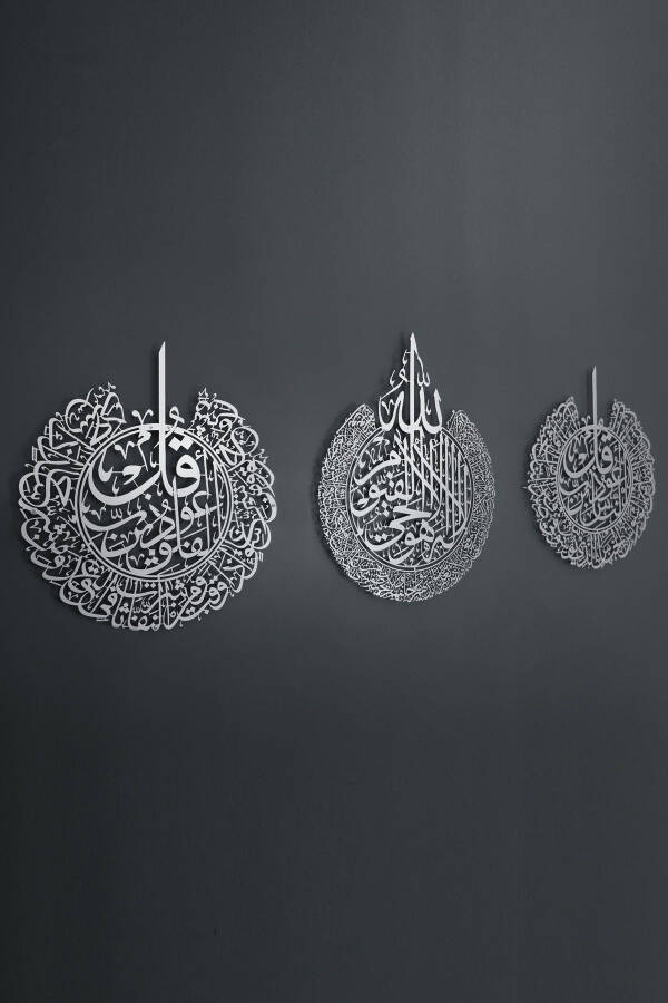 Ayatul Kursi, Falaq and Nas Surah 3 Piece Metal Islamic Wall Art Set - Silver Religious Paintings - Wam079 - 14