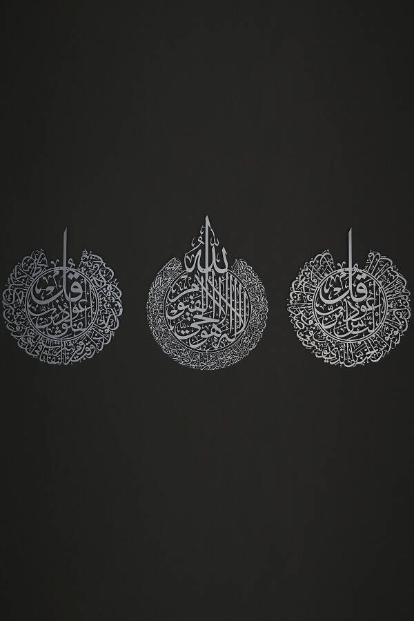 Ayatul Kursi, Falaq and Nas Surah 3 Piece Metal Islamic Wall Art Set - Silver Religious Paintings - Wam079 - 1