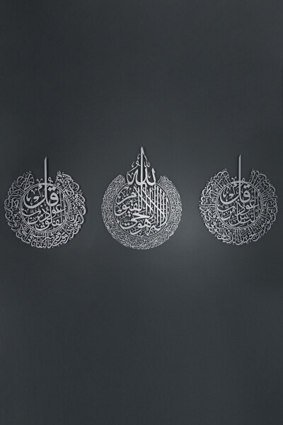 Ayatul Kursi, Falaq and Nas Surah 3 Piece Metal Islamic Wall Art Set - Silver Religious Paintings - Wam079 - 3