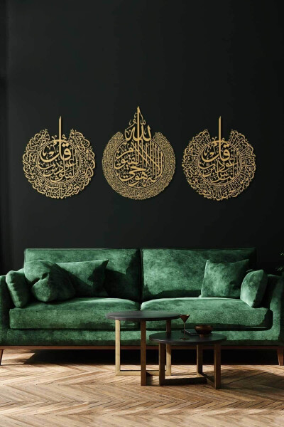 Ayatul Kursi, Falaq and Nas Surahs 3-piece Set Metal Islamic Wall Art - Golden Religious Paintings - Wam079 - 2