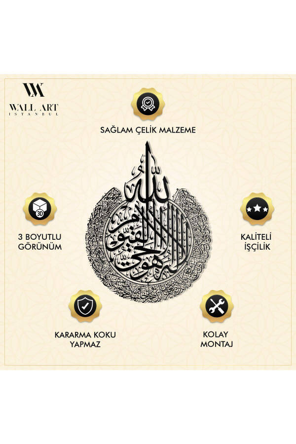 Ayatul Kursi Metal Islamic Wall Art - Silver Color - Calligraphy Religious Paintings - Wam071 - 13