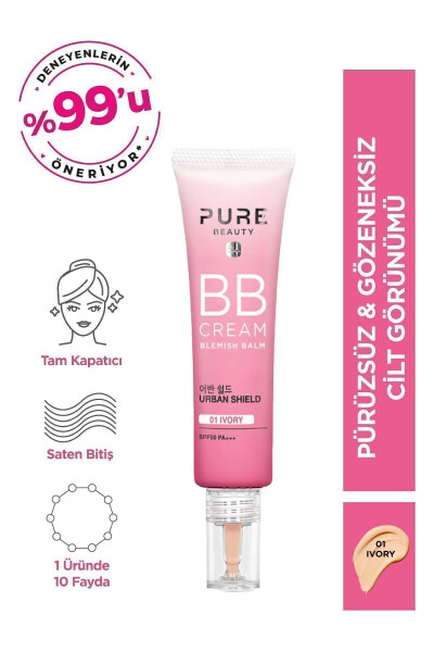 BB крем Spf50 Pa Слоновая кость 30 мл - 4894532999781 - 1