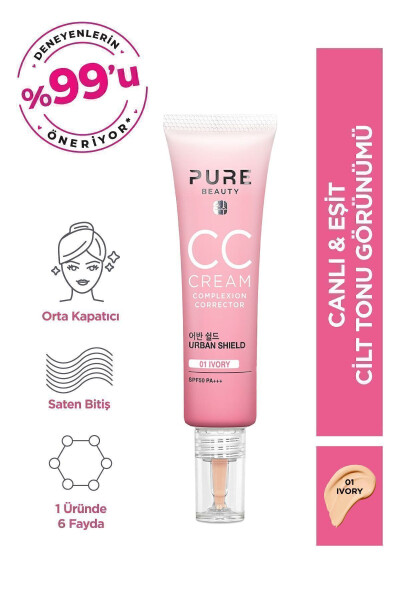 Cc Cream Spf50 Pa Ivory 30 ml 4894532915088 - 2