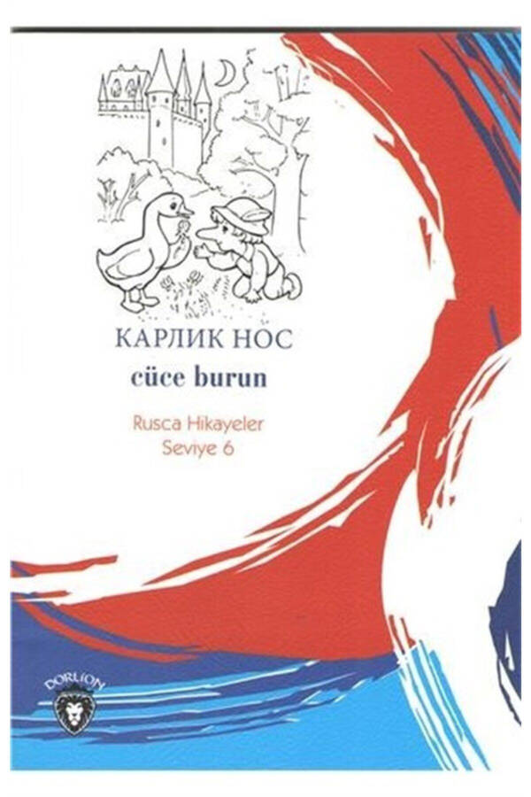 Chuchmoq Burun Ruscha Hikoyalar 6-daraja - 1