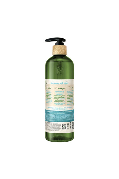 Coconut Shampoo 490 ml - 3