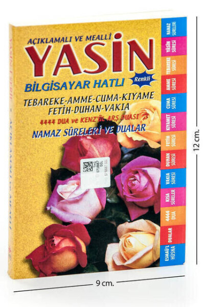 Economic 41 Yasin Book - Pocket Size - 192 Pages - Merve Publishing House - Mawlid Gift - 1