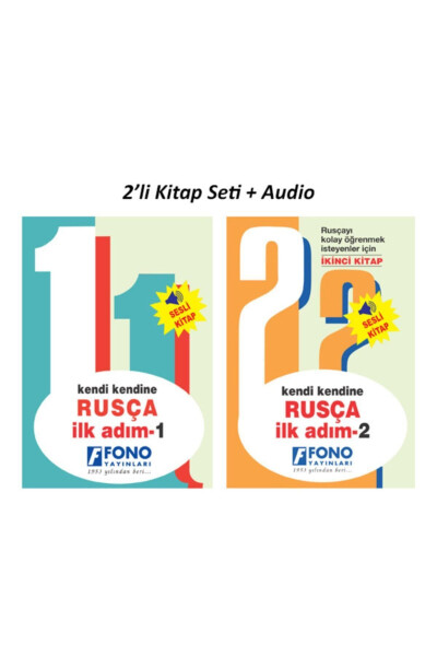 Fono Self-Study Russian First Step 1 - 2 (with audio) - 1