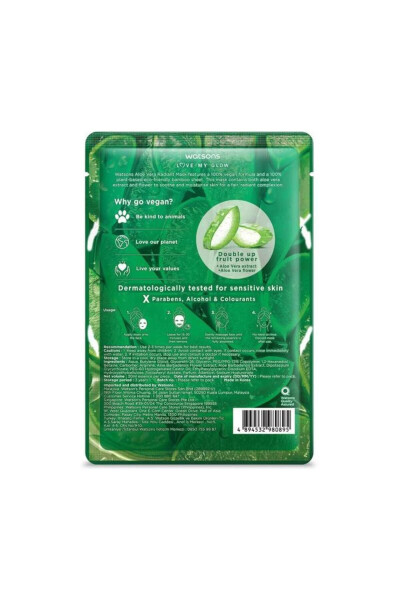 Fruity Mask Aloe Vera Radiant Mask * 2 Pack - 3