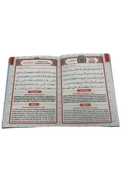 Gift Set for Dowry: Yasin, Prayer Rug, Tasbih - 5