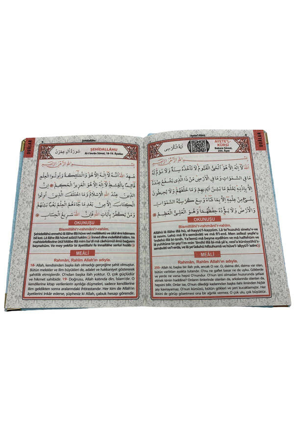 Gift Set for Dowry: Yasin, Prayer Rug, Tasbih - 5