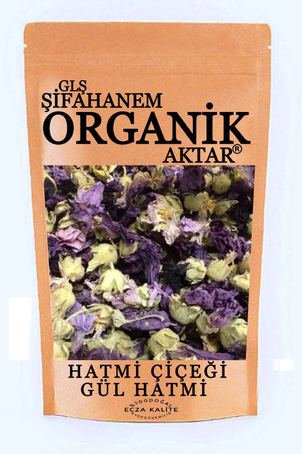 Hatmi Çiçeği Otu Çayı (Gülhatmi) 100 gr - 1