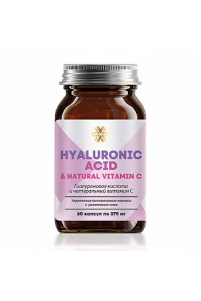 Hyaluronic Acid & Natural Vitamin C - Anti-Aging Collagen Production Supporting Food Supplement - 2