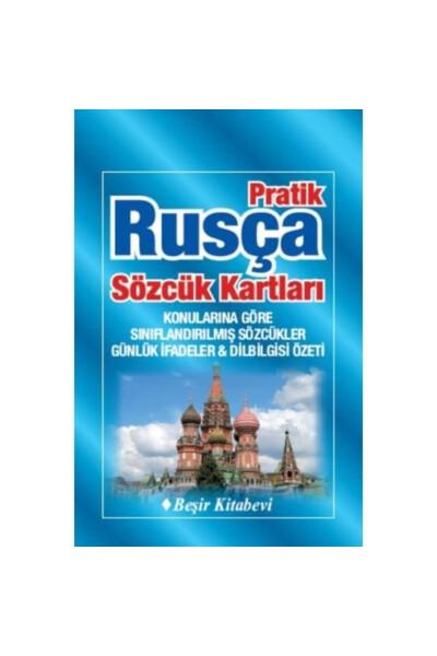 Карточки с практической русской лексикой от Beşir - 2