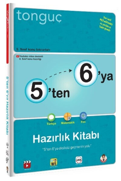 Книга подготовки к 5-му классу 9786257894210 - 4