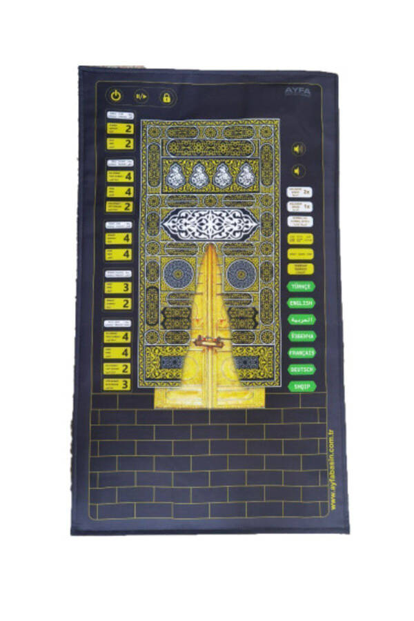 Learn to pray with the voice-activated smart prayer rug. - 1