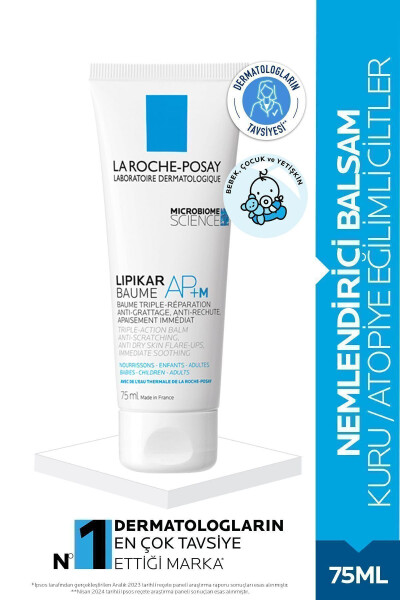 Lipikar Ap M Moisturizing Balm 75 ml - 1