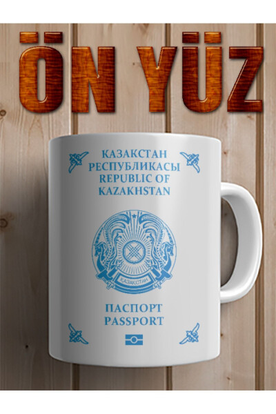 Mavi Cumhuriyet Pasaportu Kazakistan Kazakistan Kupası - 1