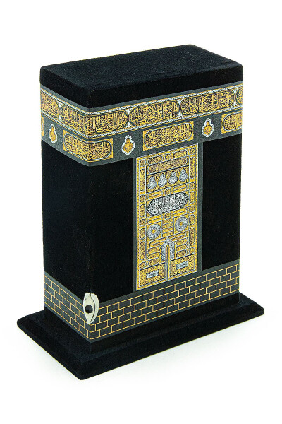 Mecca Motif Boxed Quran - Pocket Size - 3