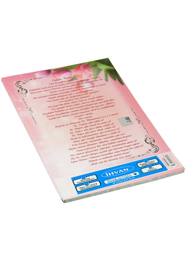 Medium Size Yasin Set with Cardboard Bag 80 Pages Mawlid Gift Pink - 3