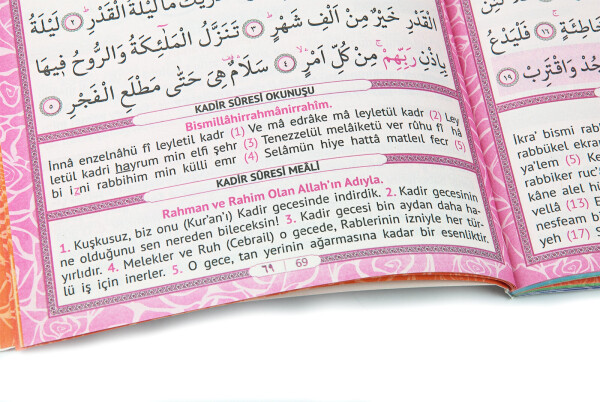 Medium Size Yasin Set with Cardboard Bag 80 Pages Mawlid Gift Pink - 6