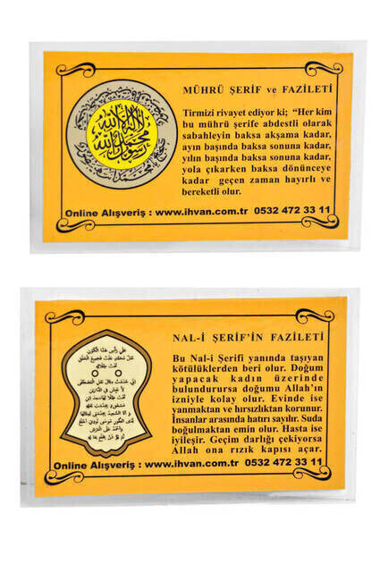 Mührü Şerif - Nalı Şerif PVC Kaplı -1123 - 1