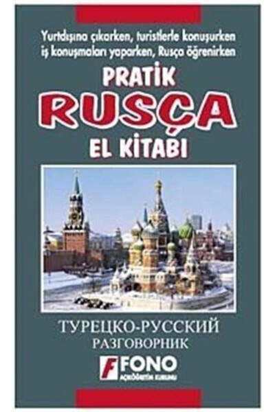 Practical Russian Handbook - Mehmet Aslan - 1