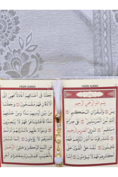 Prayer Rug Set - 5