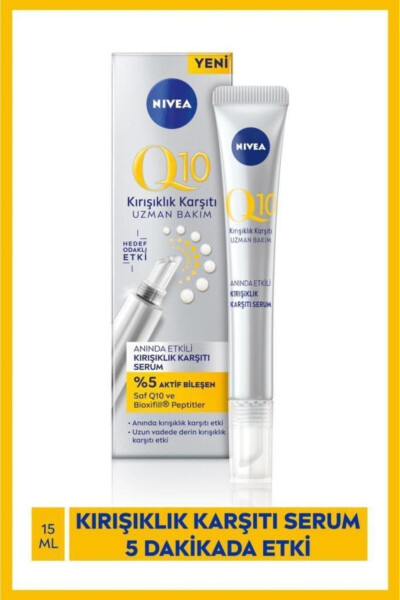 Q10 Anında Etkili Kırışıklık Karşıtı Serum 15ml, Sıkılaştırıcı, Dolgunlaştırıcı, Nemlendirici - 9