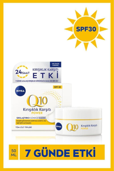 Q10 Power Anti-Wrinkle Day Face Cream 50ml, SPF30 Sunscreen, Q10 & Keratin - 1