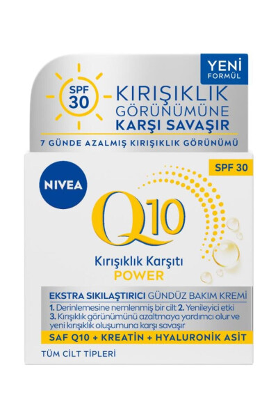 Q10 Power Kırışıklık Karşıtı Gündüz Yüz Bakım Kremi 50ml, SPF30 Güneş Koruma, Q10 ve Keratin - 4